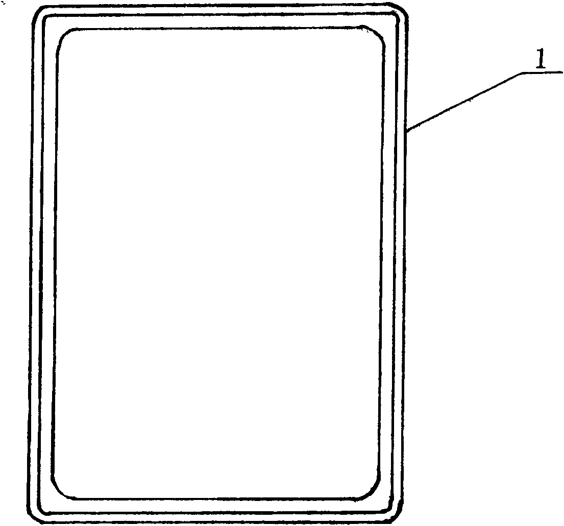 Aluminum freezing box