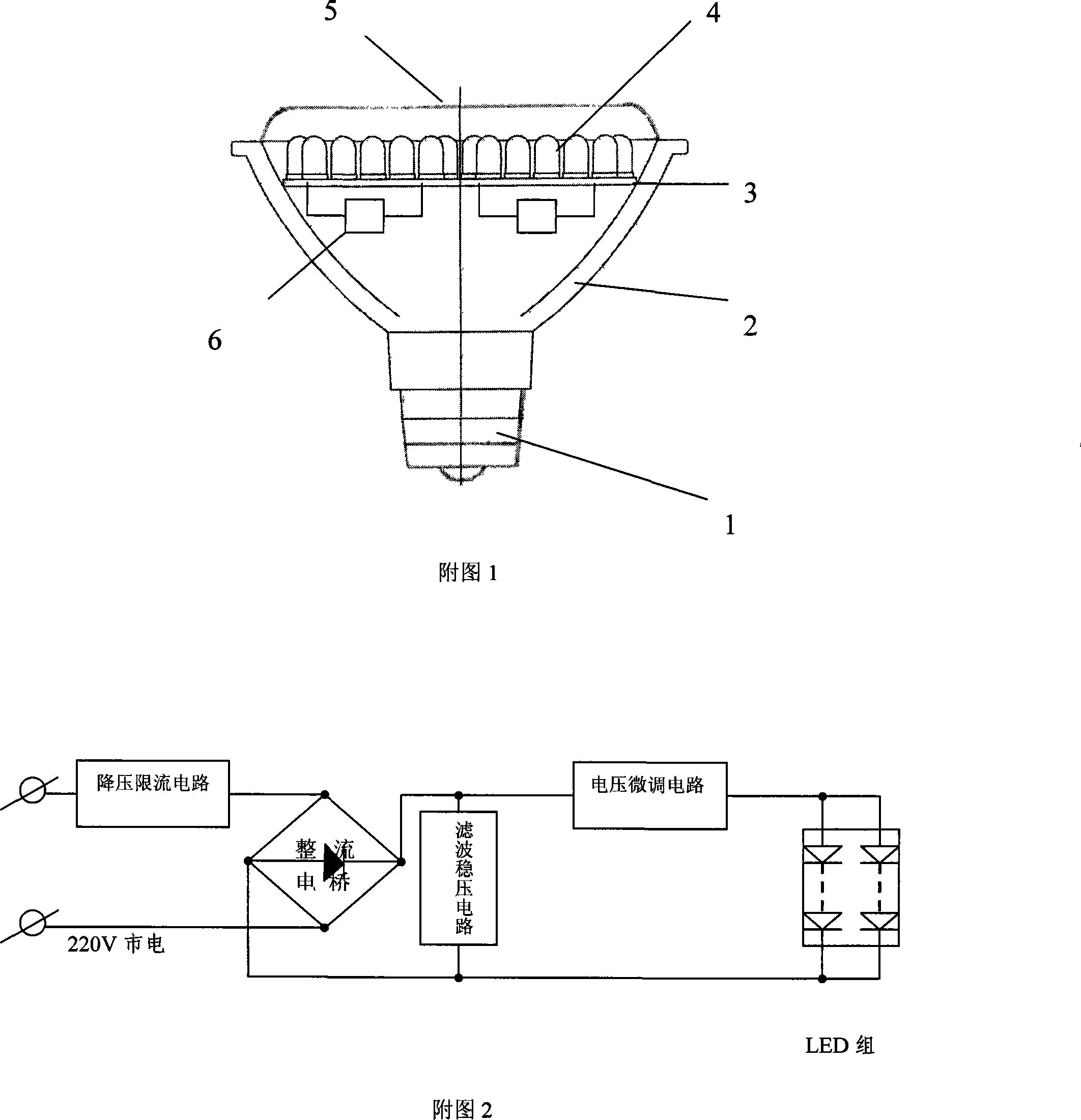 Small power LED illumination bulb