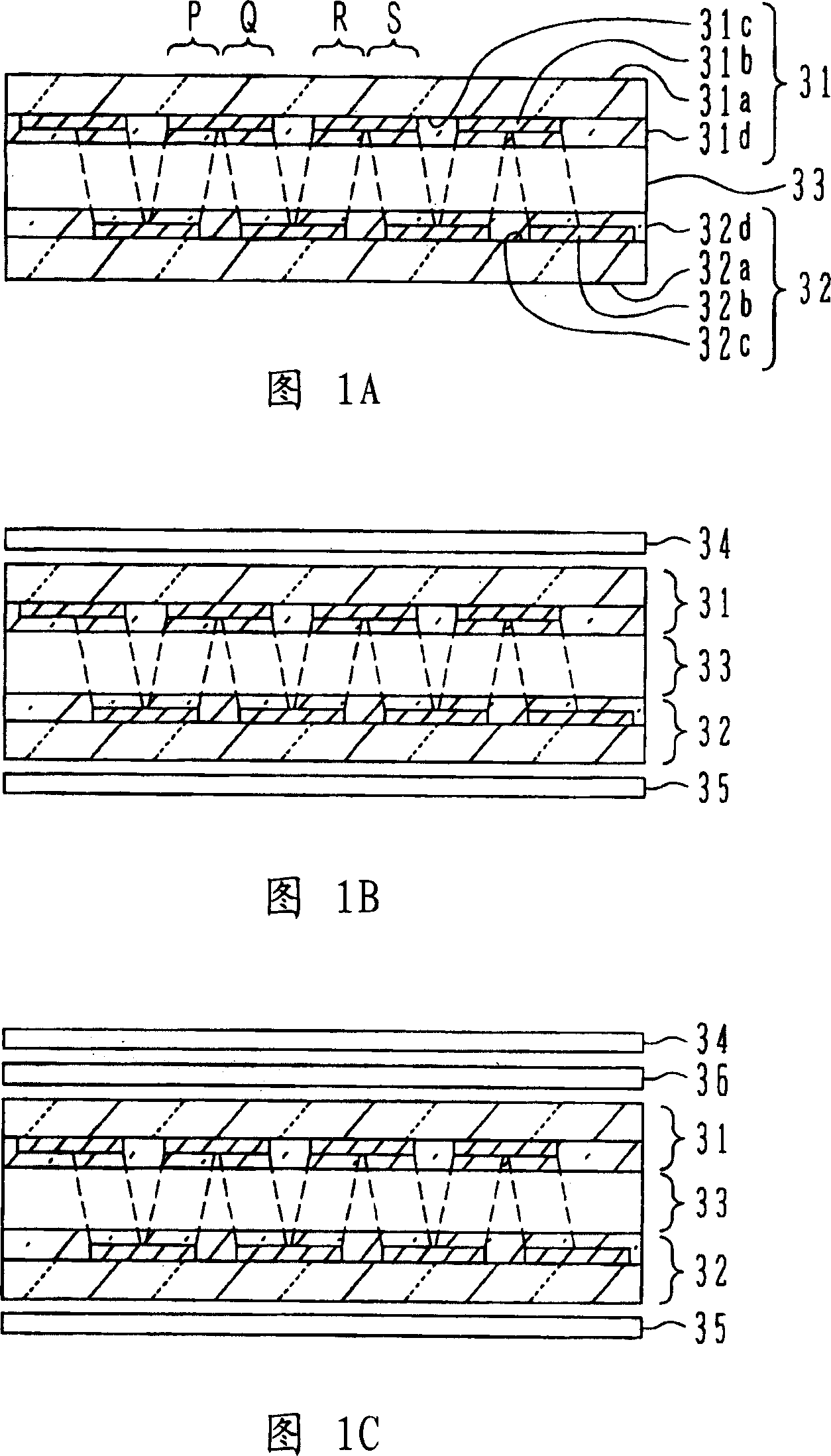 Liquid crystal display element