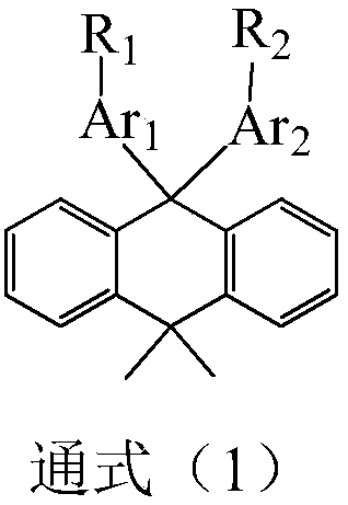 A kind of organic compound containing dimethyl anthracene and its application on oled