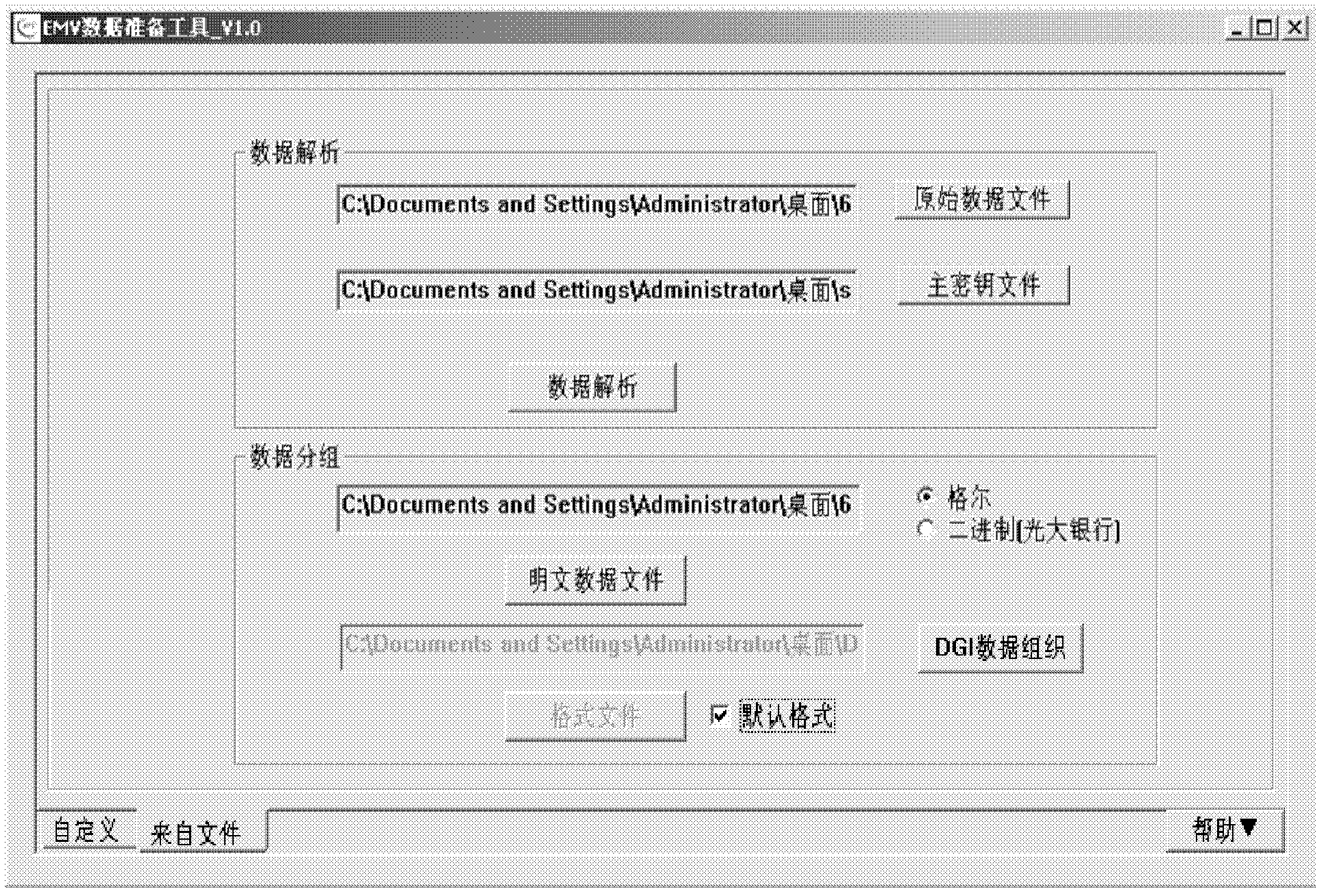 Personalized IC (integrated circuit) card issuing device and method