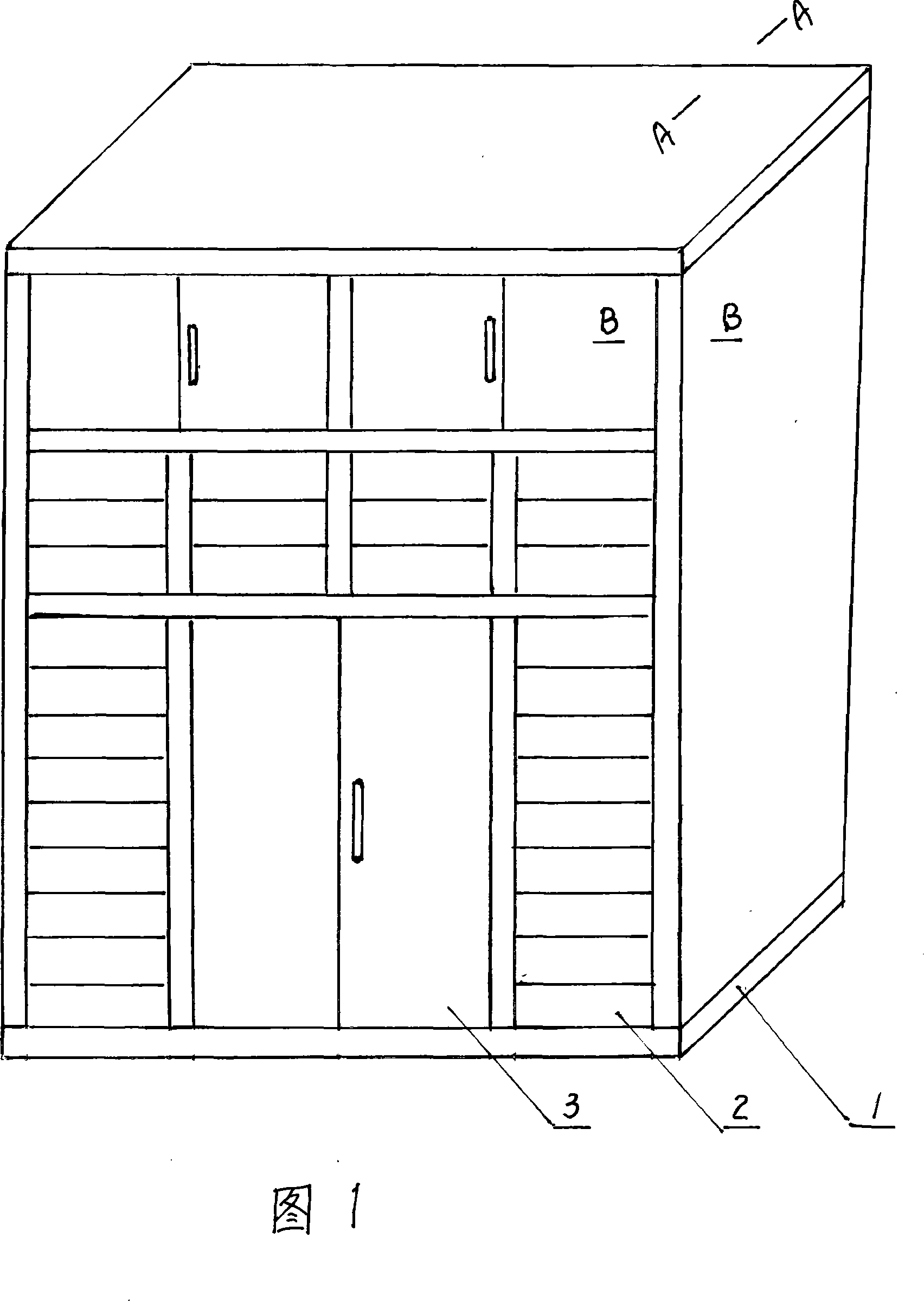 Mortise and tenon type furniture