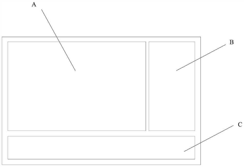 display device