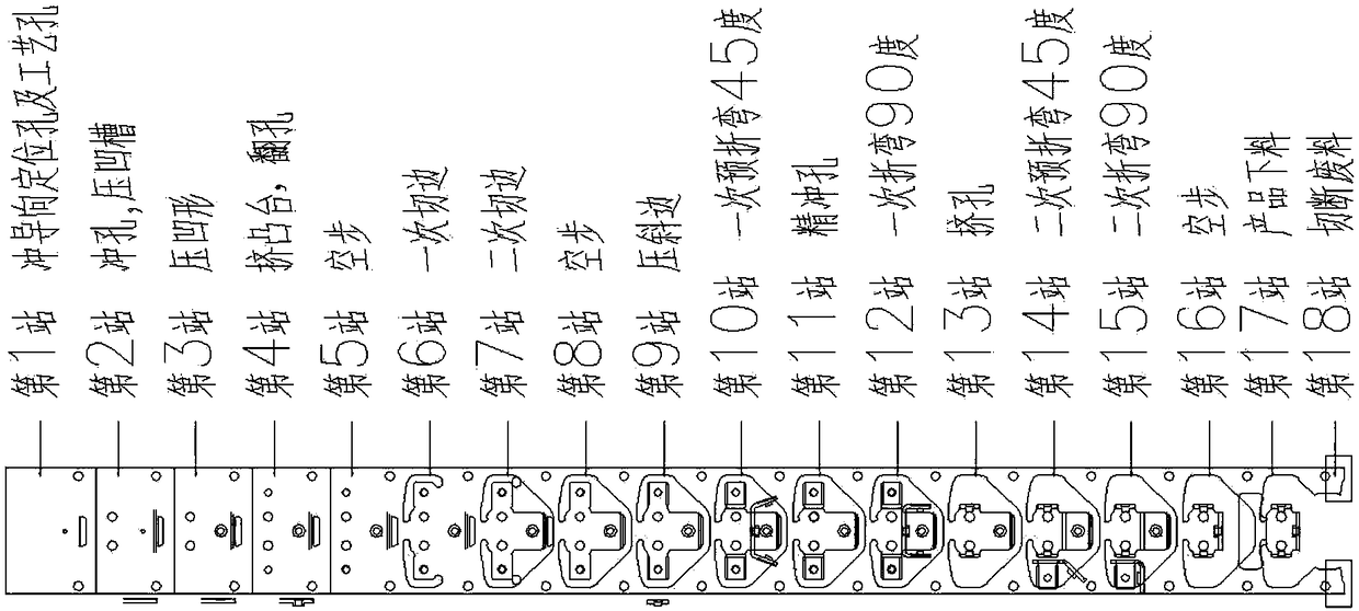 Integrated stamping forming process for attached plate of film clamping chain