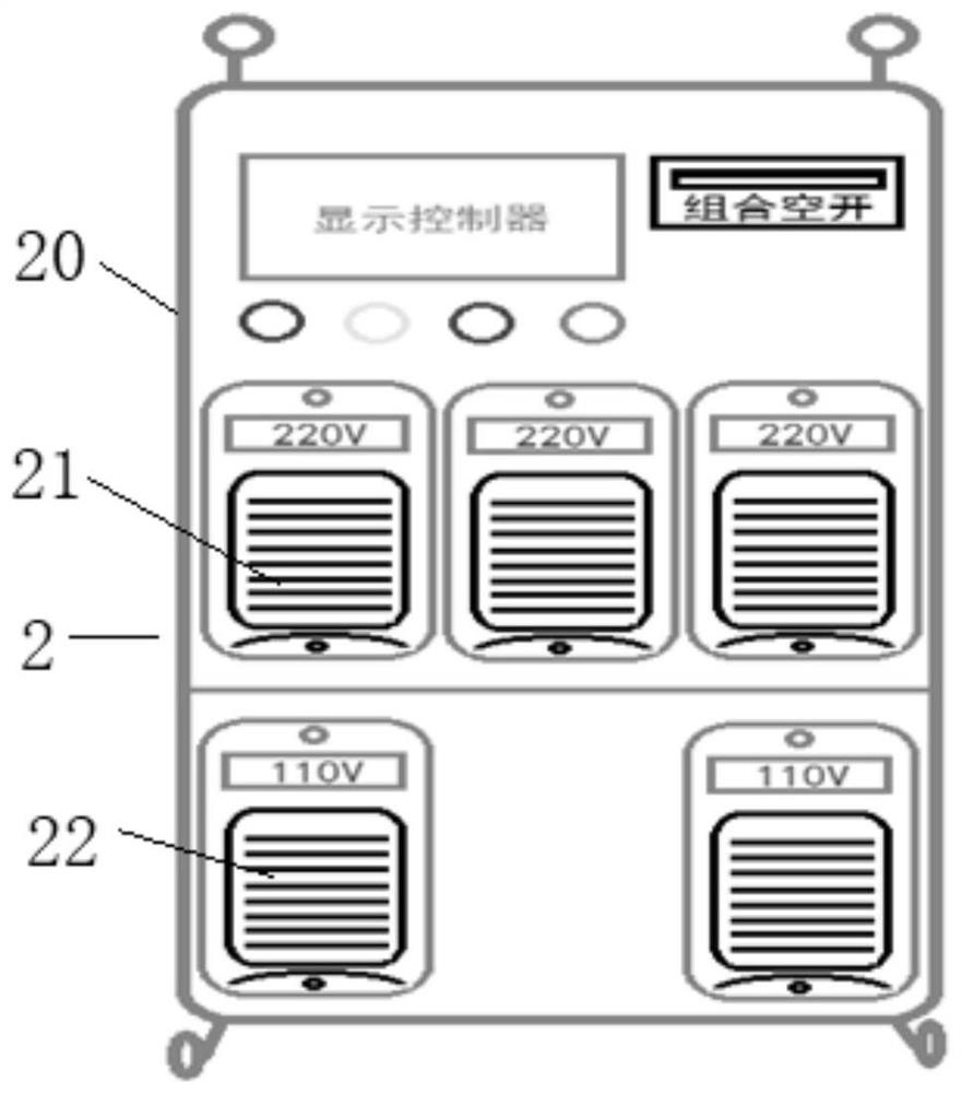 Mobile high-frequency charging device