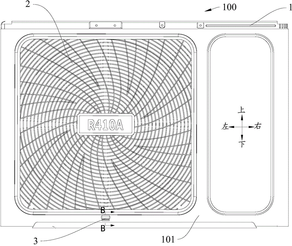 Air conditioner outdoor unit