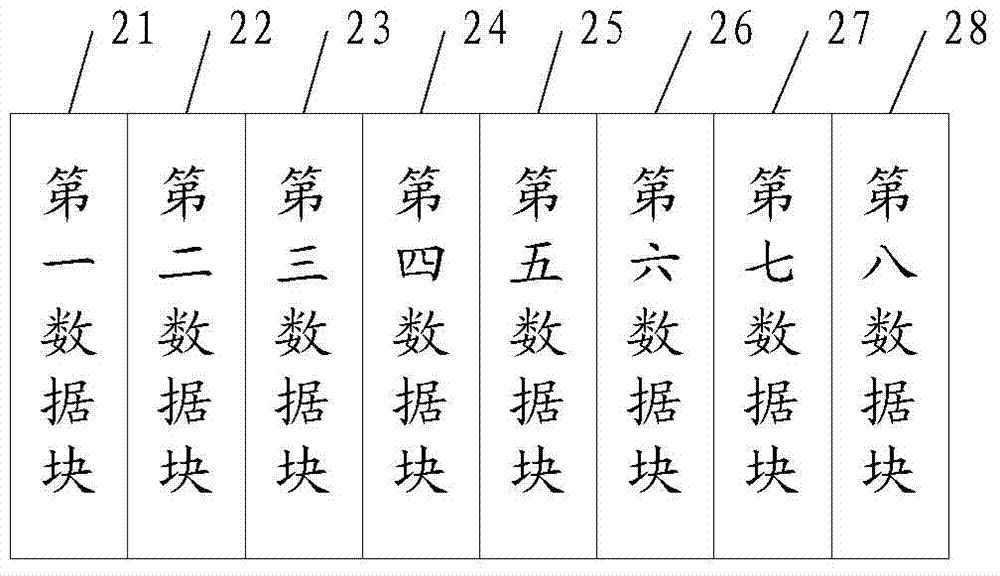 Electronic license plate and method for reading information in electronic license plate