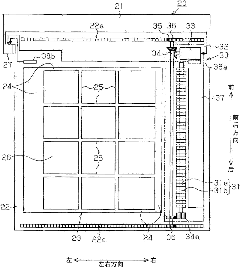 Air filter device and electronic device