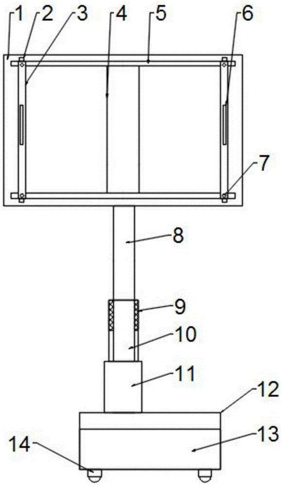 Vertical type law teaching lecture stand