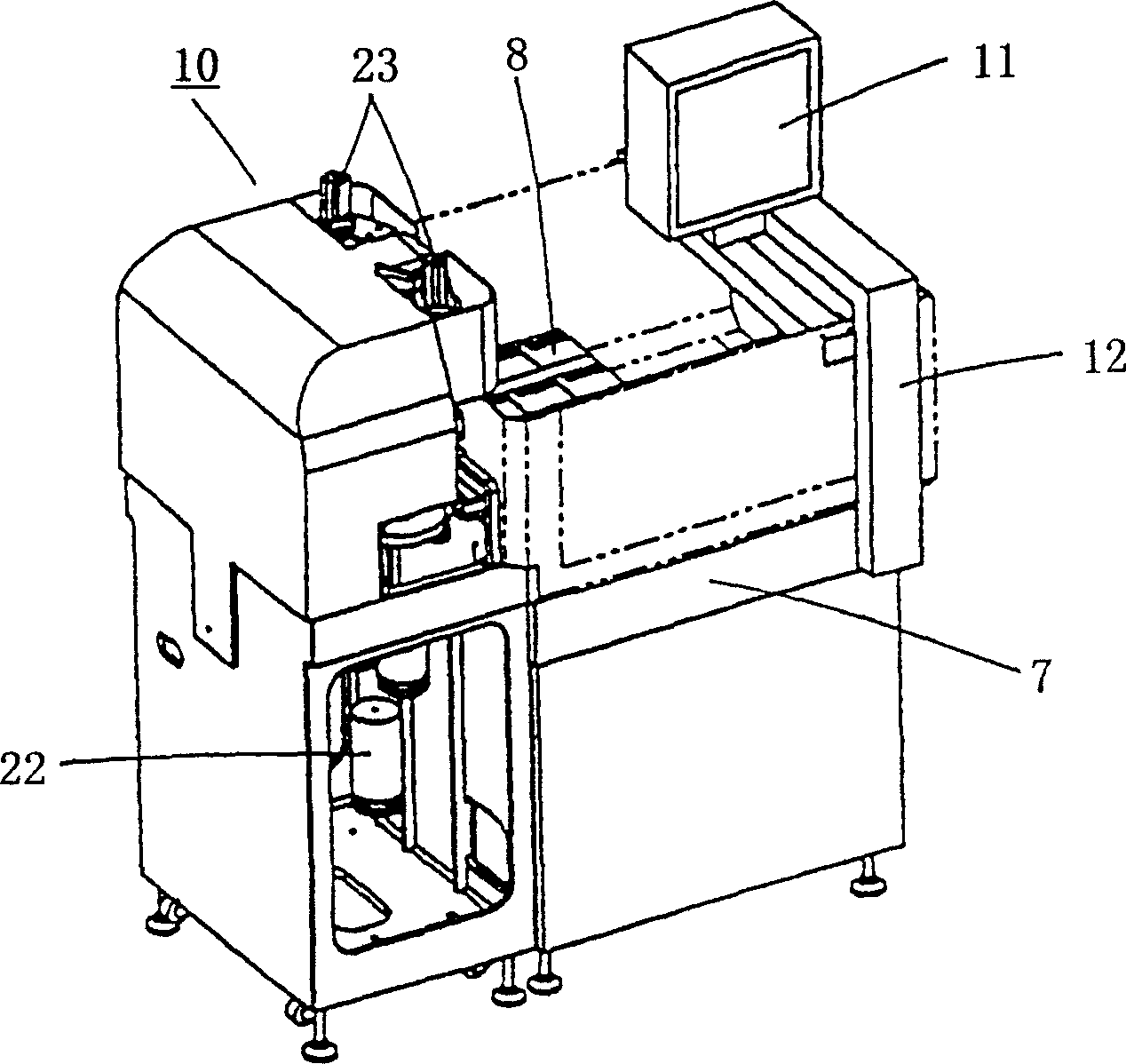 Lens centering machine