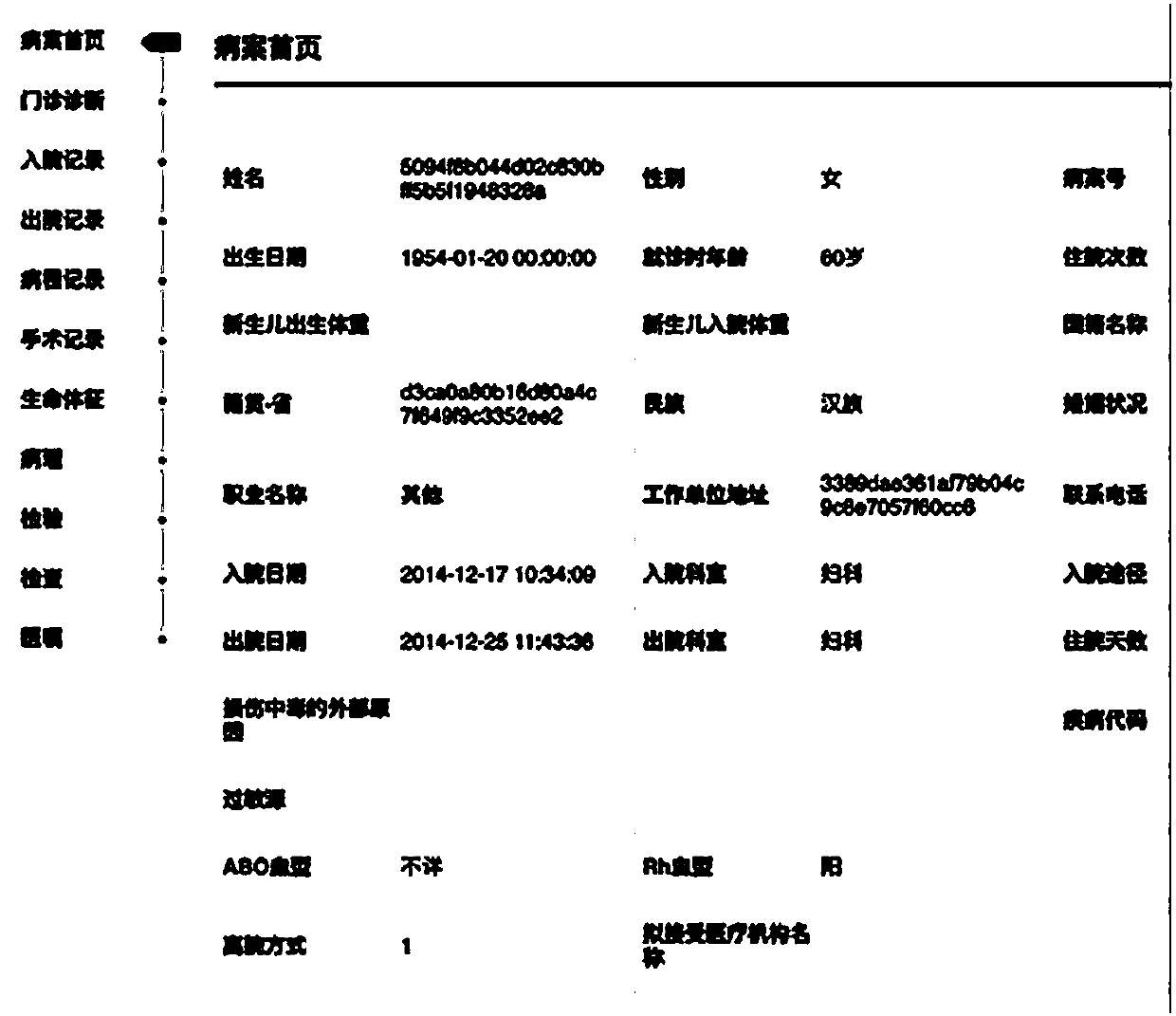 Similar case searching method and device, storage medium and electronic device