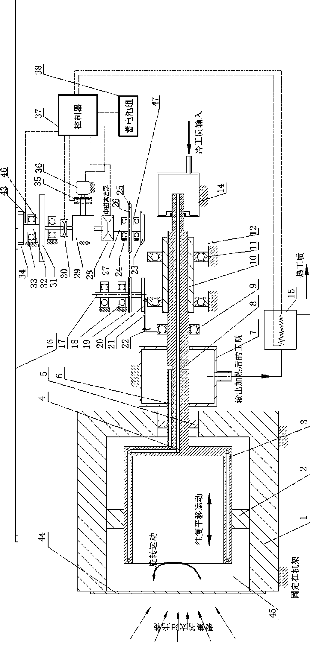 Solar heat absorber capable of being driven to rotate and translate through wind power and working method thereof