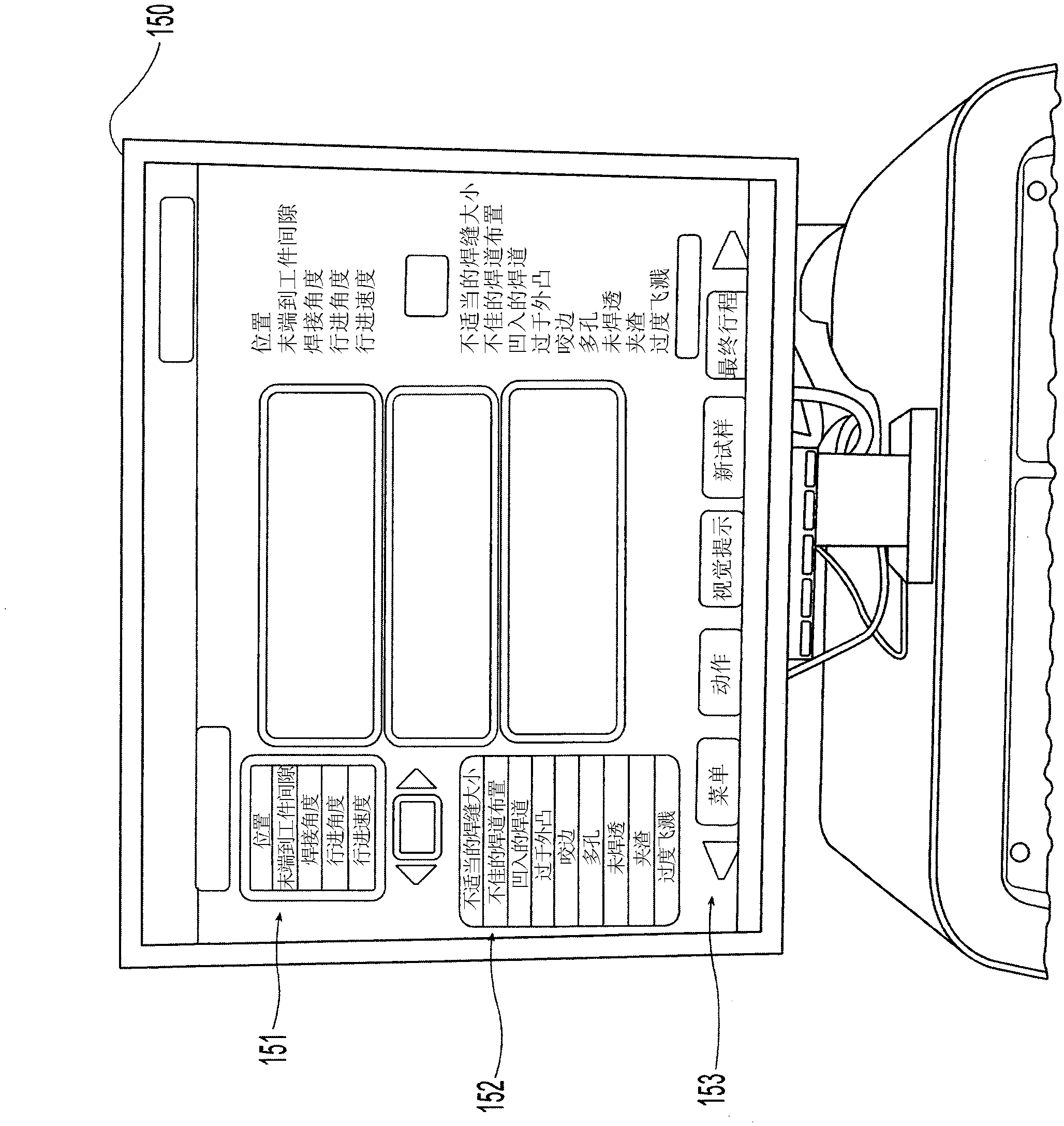 Virtual testing and inspection of a virtual weldment