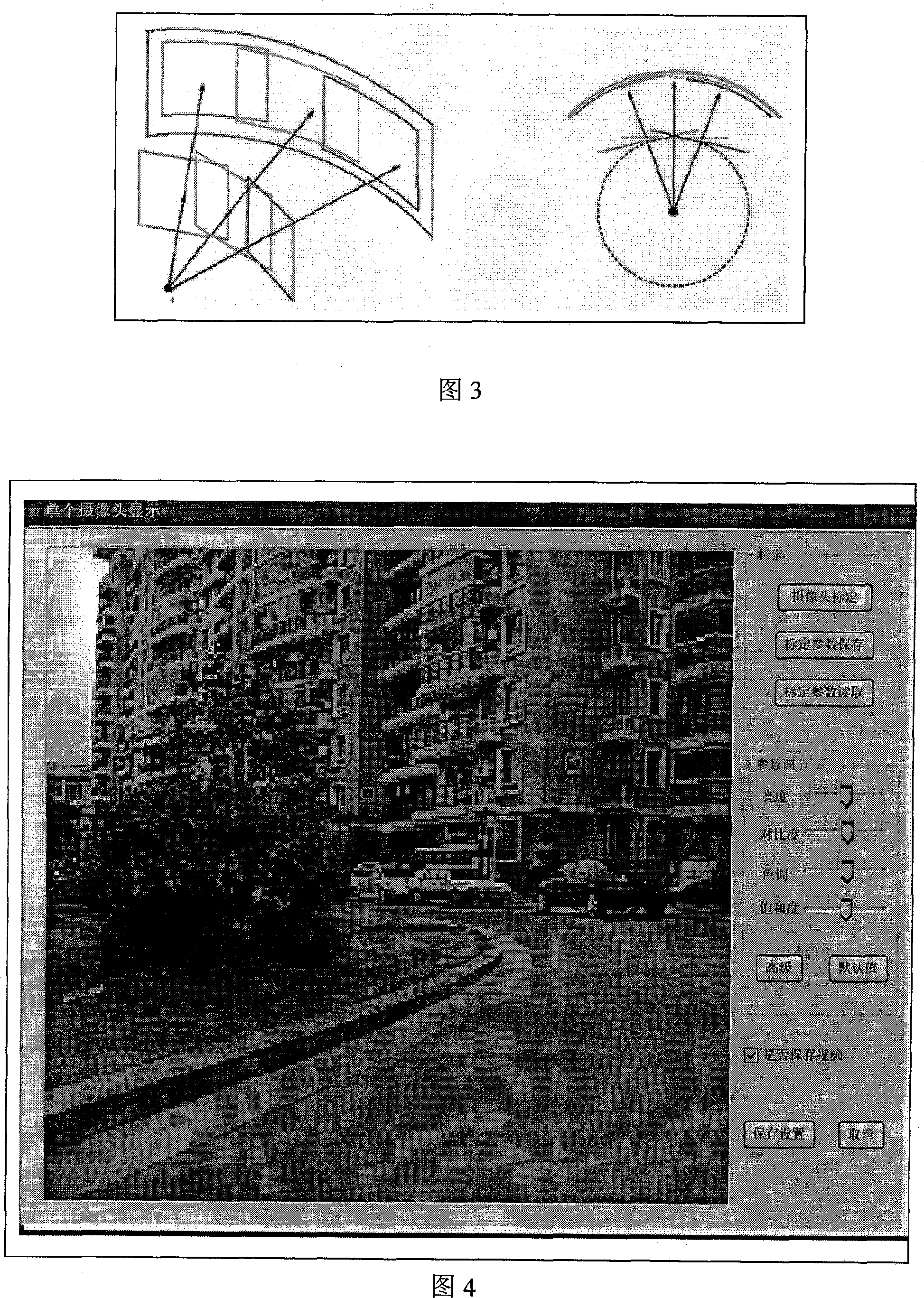 Method for generating panoramic video according to multi-visual angle video stream