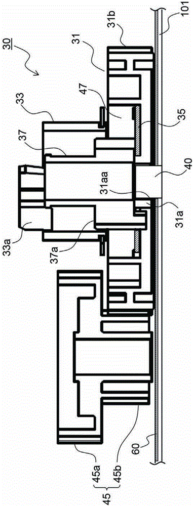 Drive transmission mechanism and image forming apparatus therewith