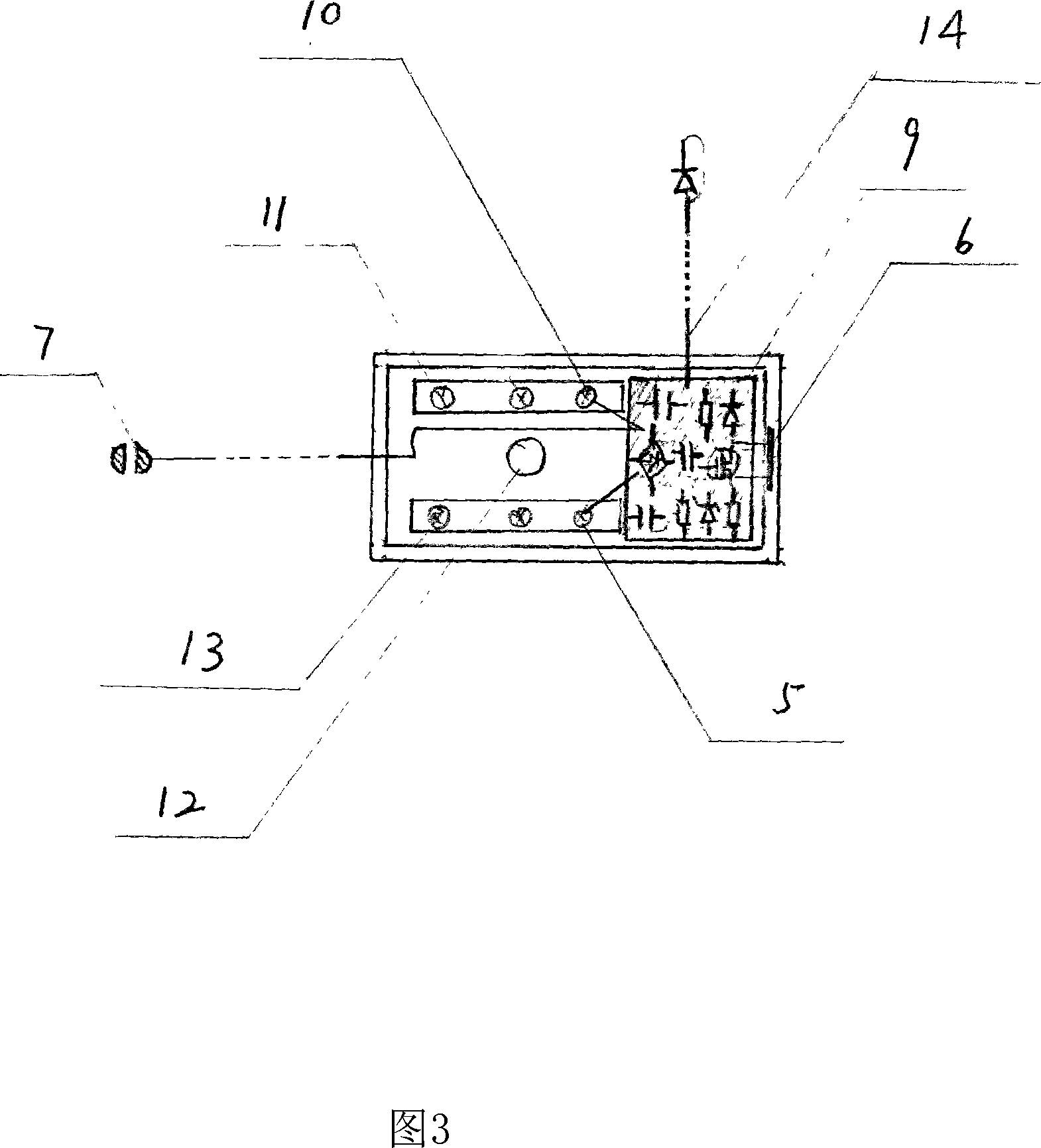 Telephone remotely-controlled energy-saving lamp