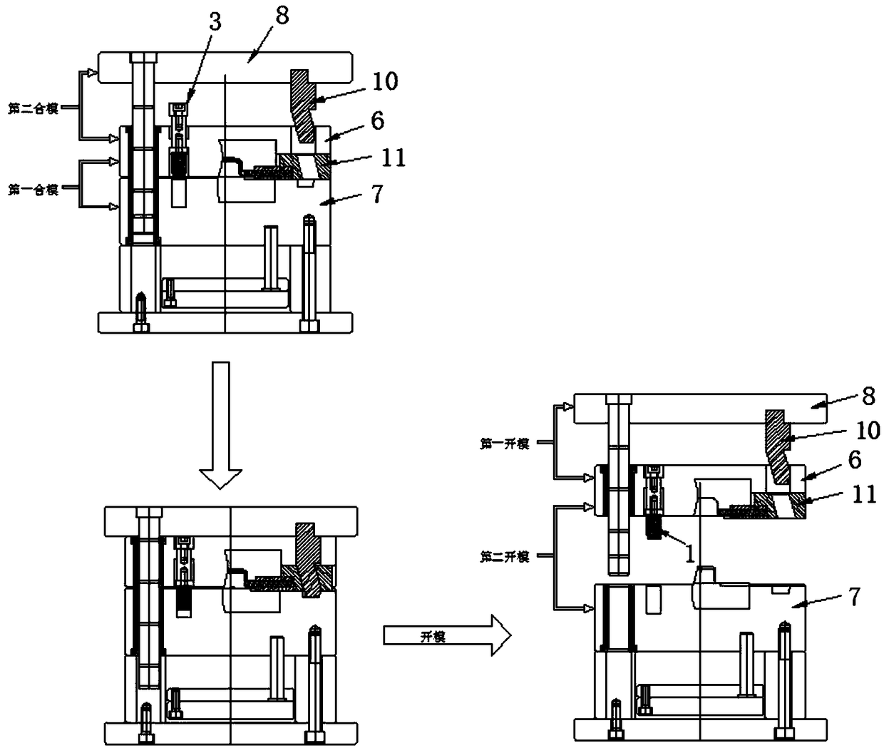 Movable shutter