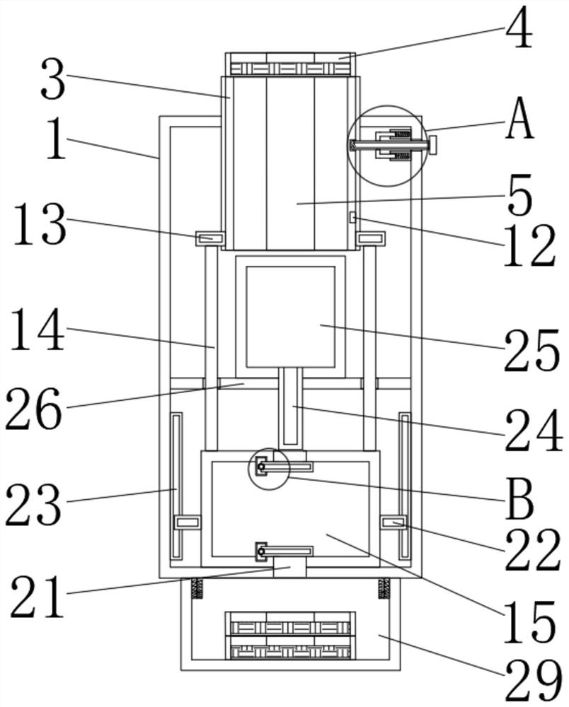 Electronic cigarette