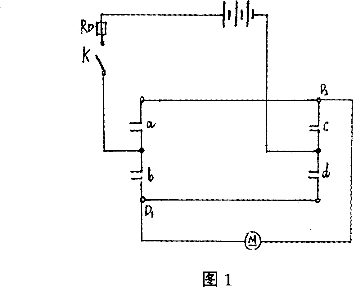 High-current low-voltage DC electromotor control switch