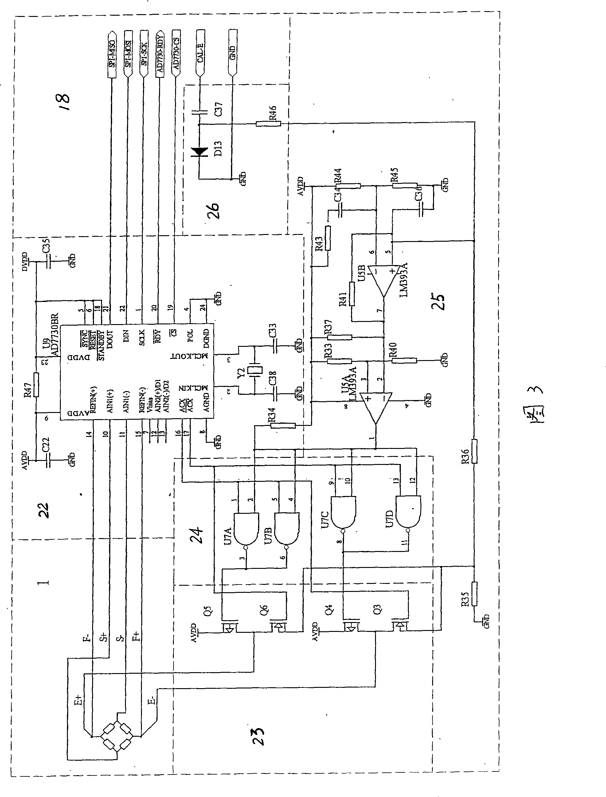 Weighing indicator