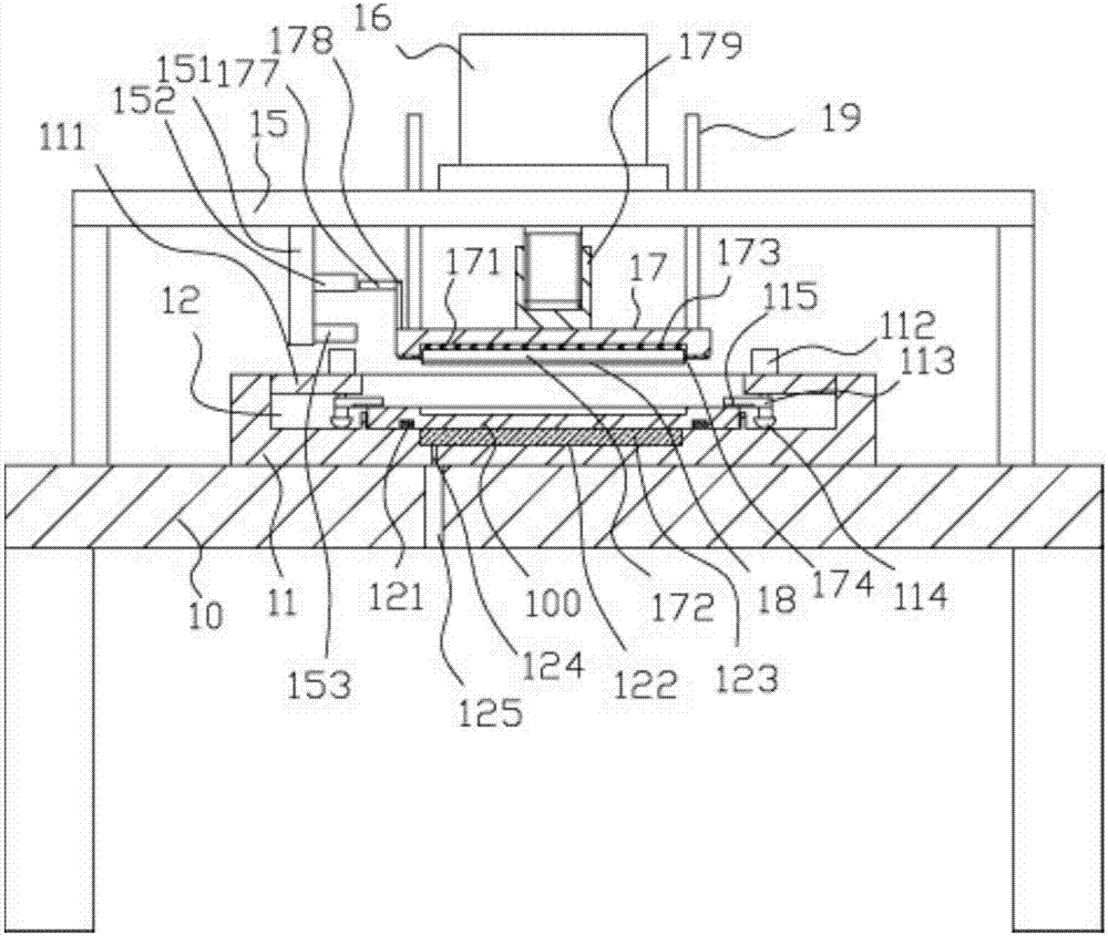 Metal plate embedding mechanism provided with positioning mechanism