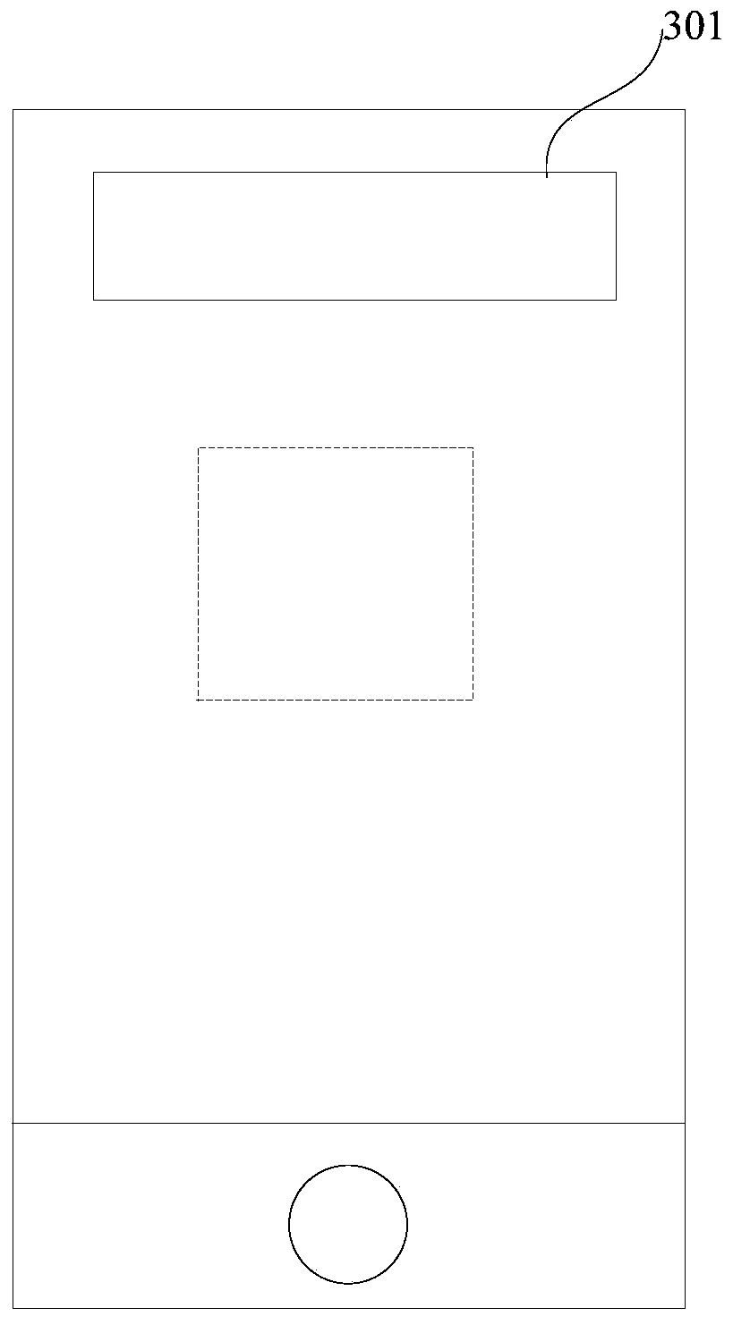 Method, device and mobile terminal for adjusting white balance