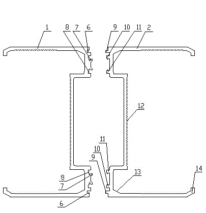 Intensive bus duct