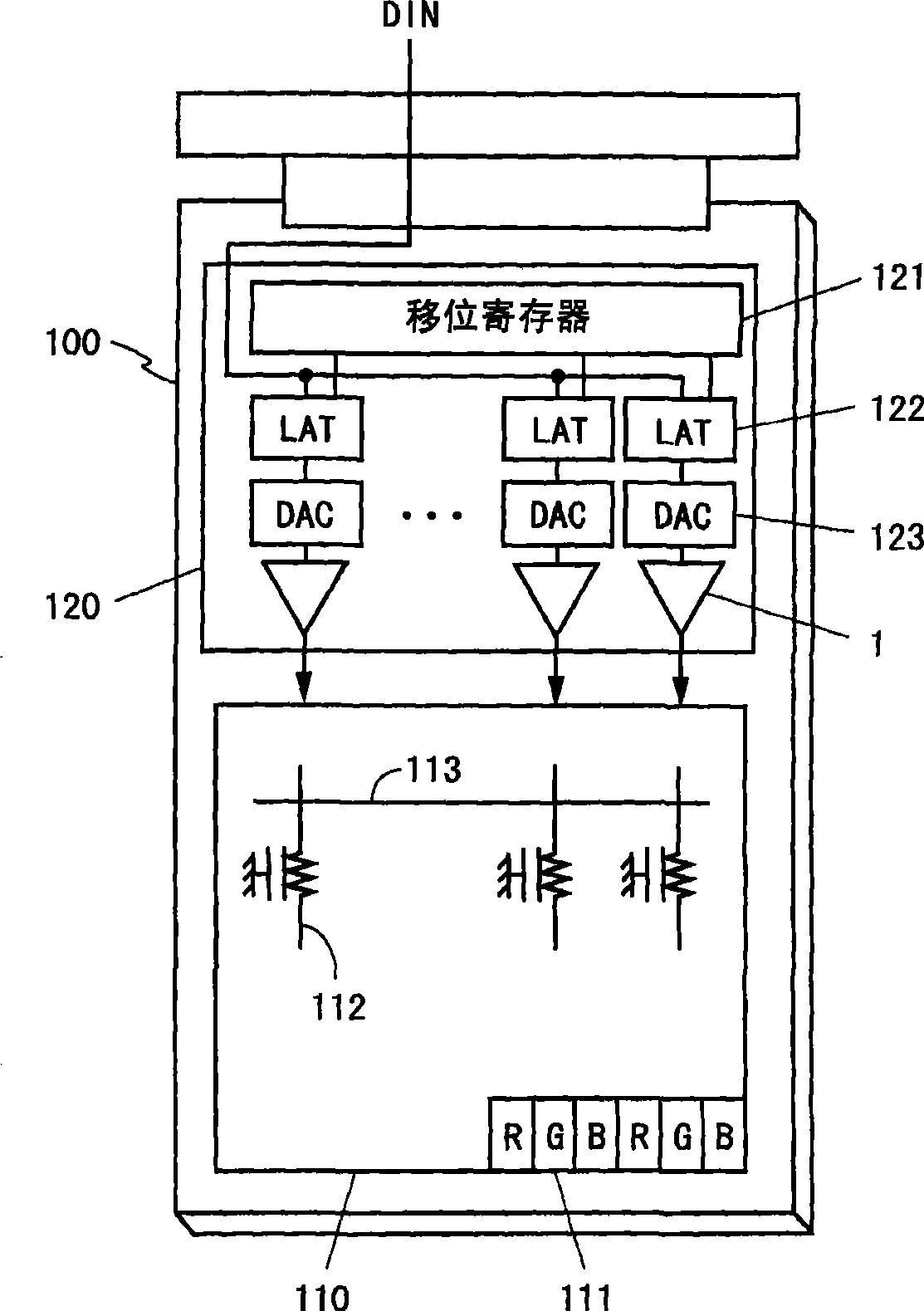 Amplifier circuit and display apparatus having the same