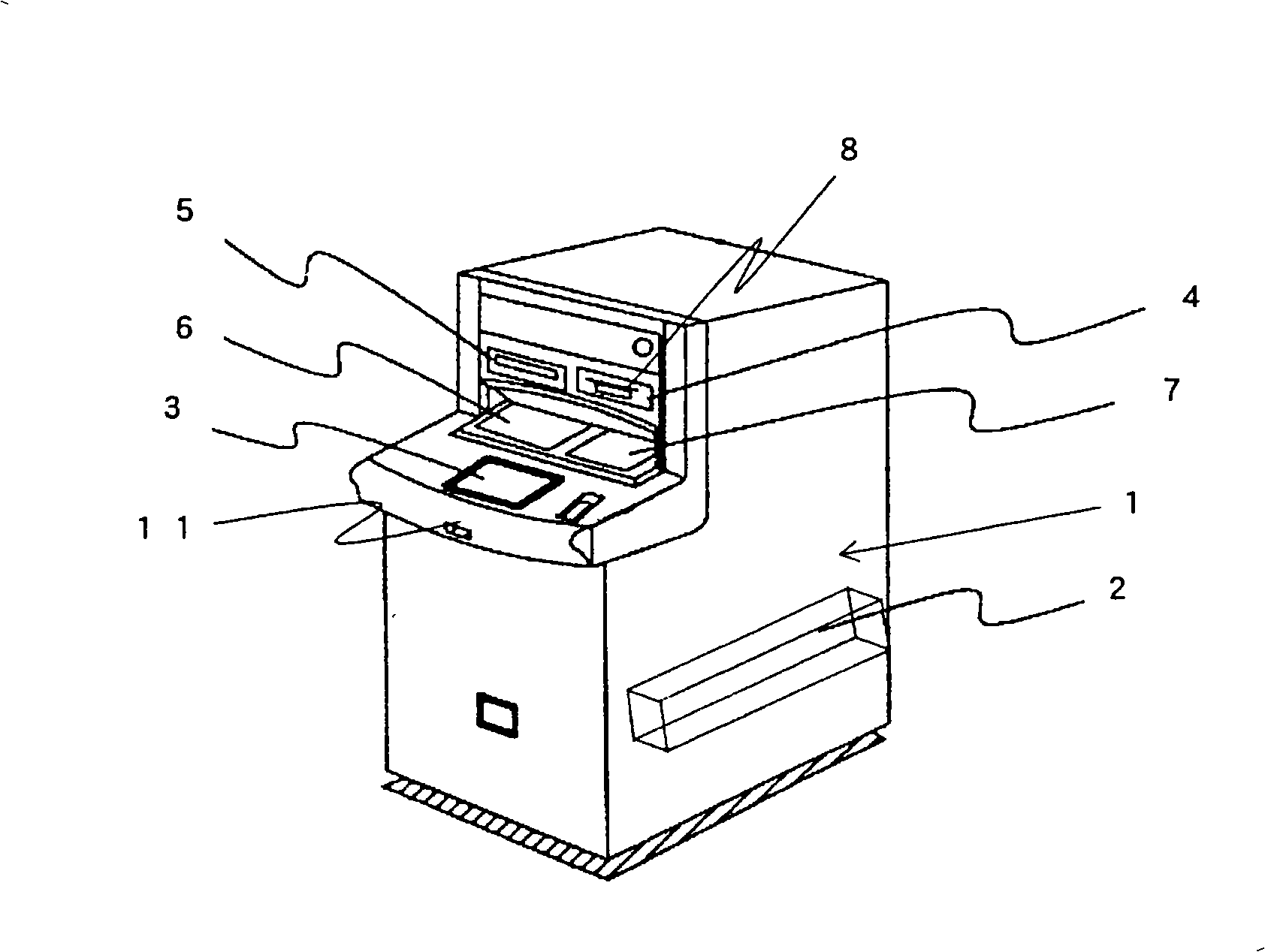 Recording medium processing apparatus