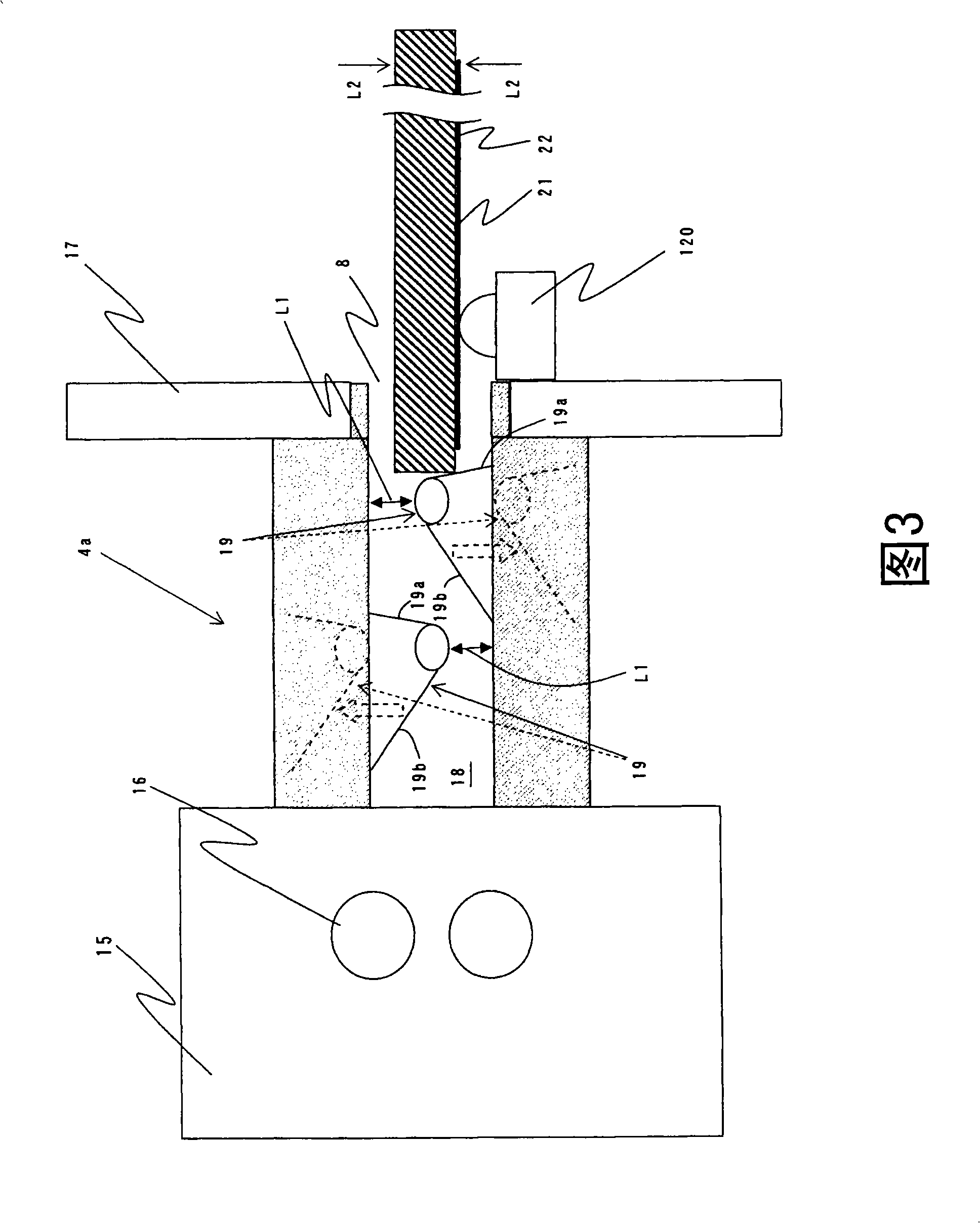 Recording medium processing apparatus