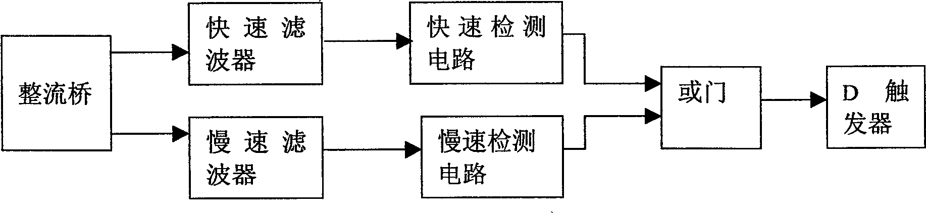 AC voltage under-voltage detecting circuit