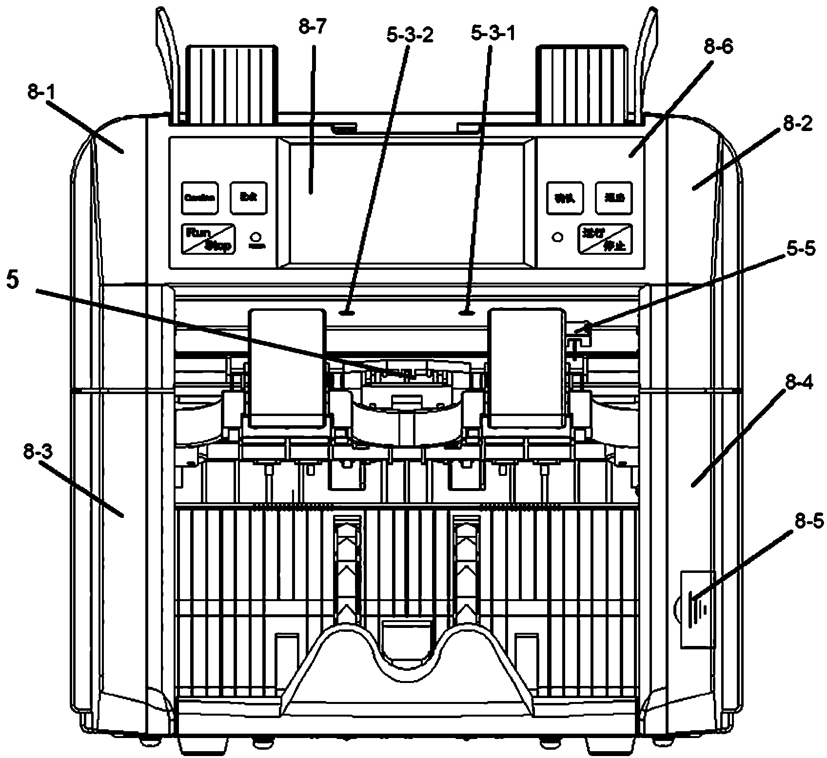 Small paper money processing machine