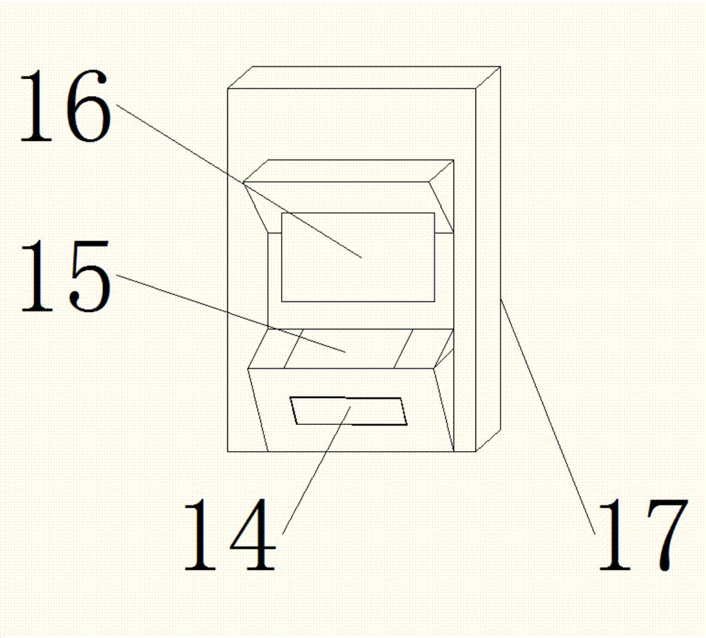 Intelligent book returning box