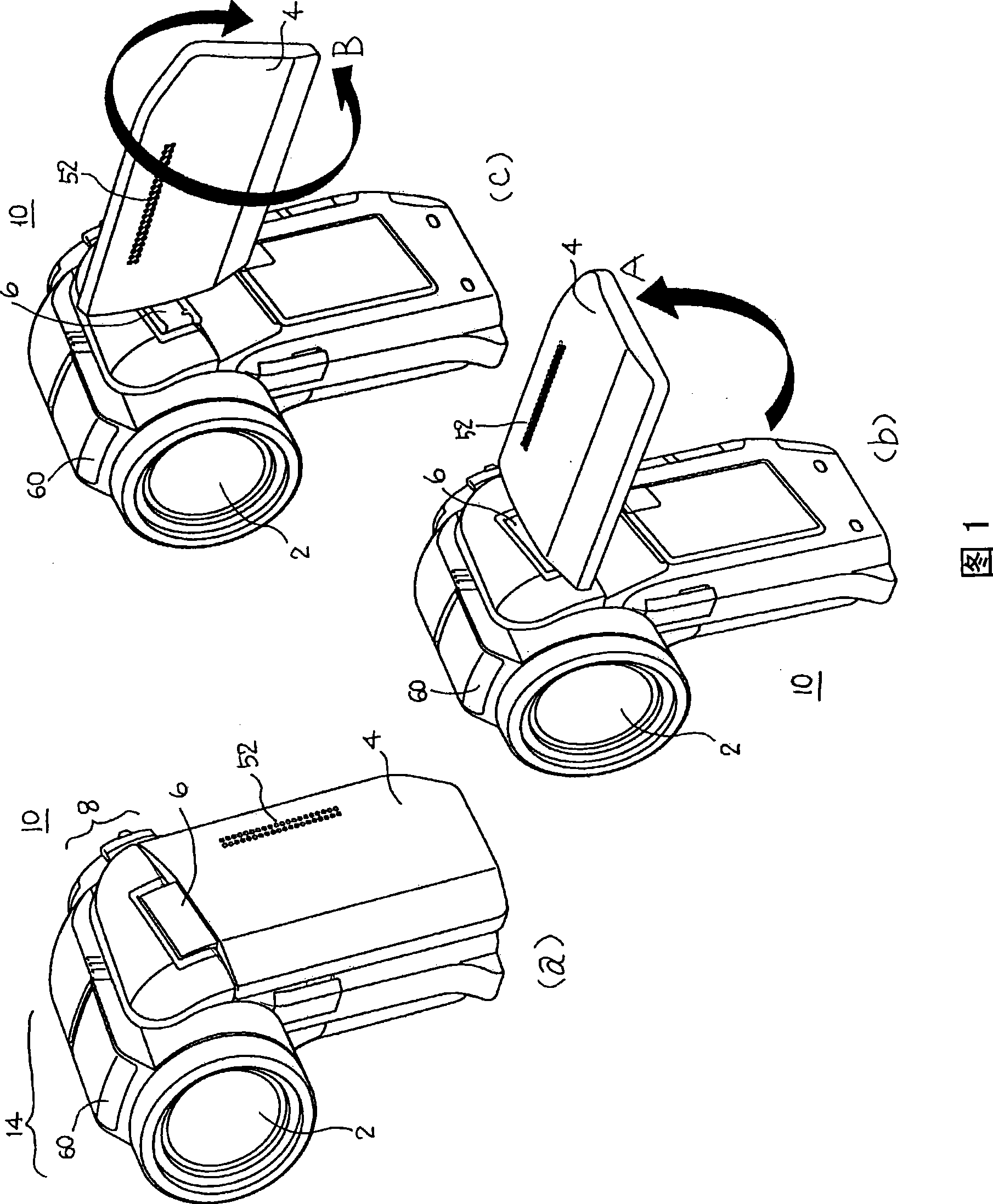 Information display device