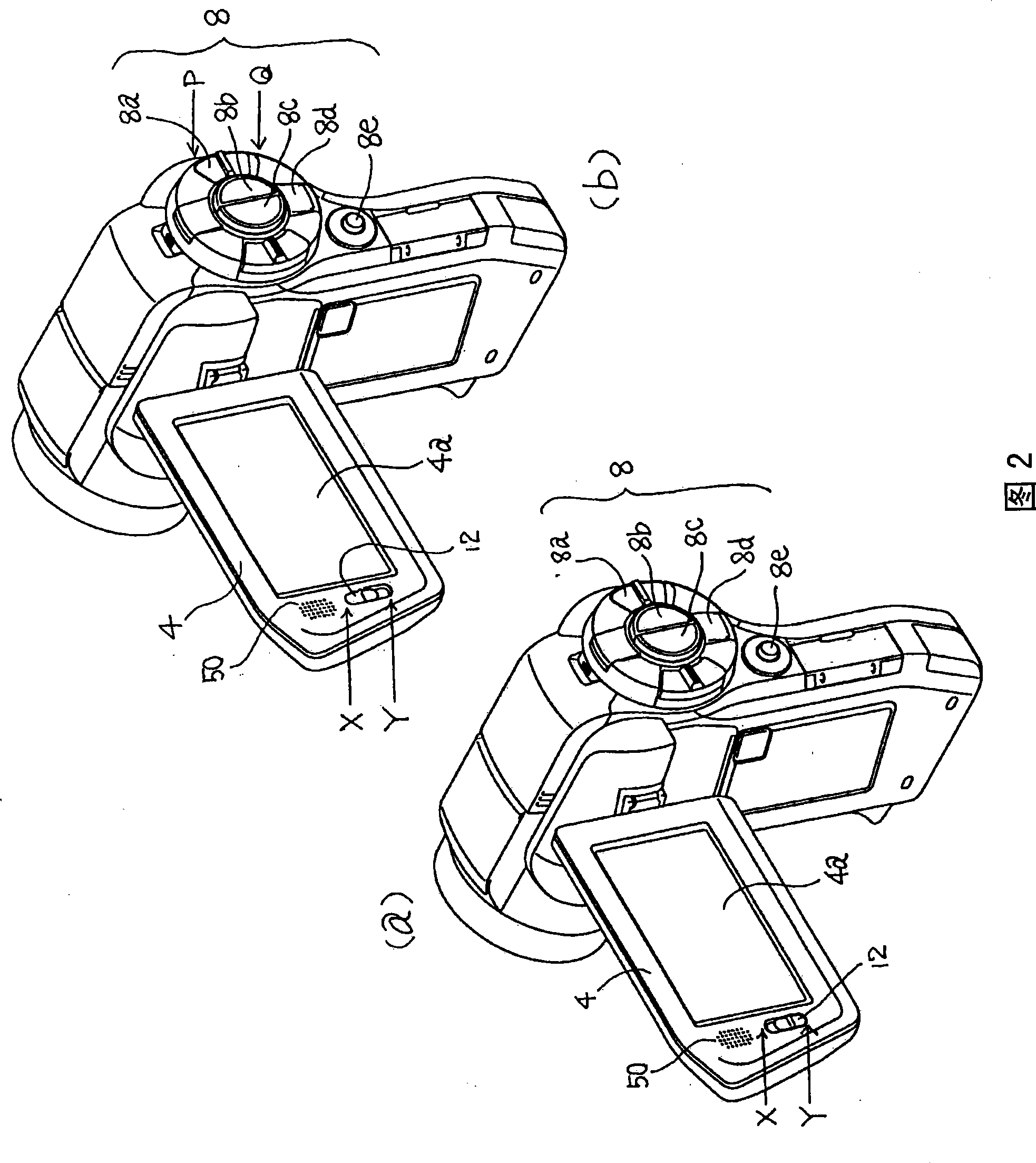 Information display device