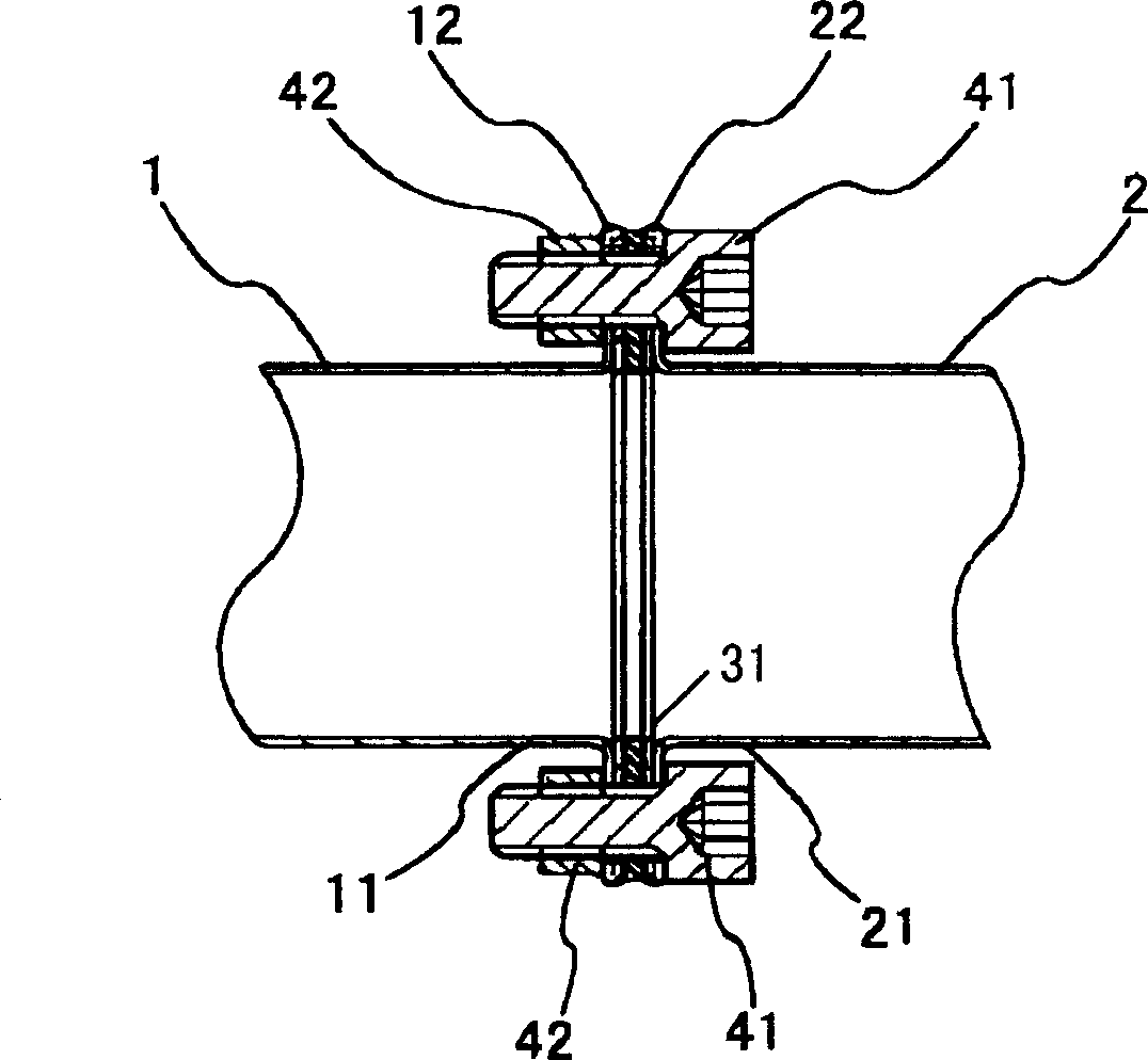 Construction of coupling exhaust pipes of vehicle