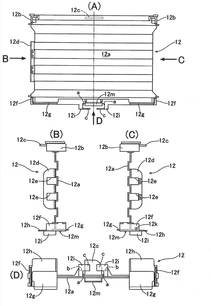 Battery module