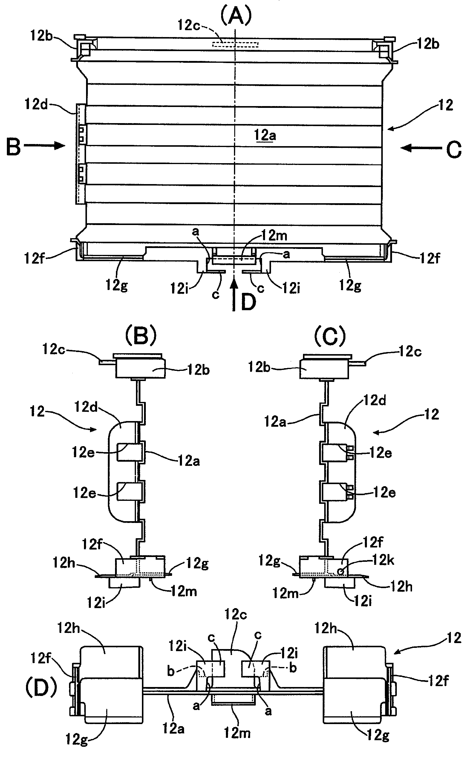 Battery module