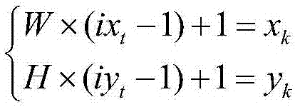 Directed weighted graph-based low-altitude moving target search method