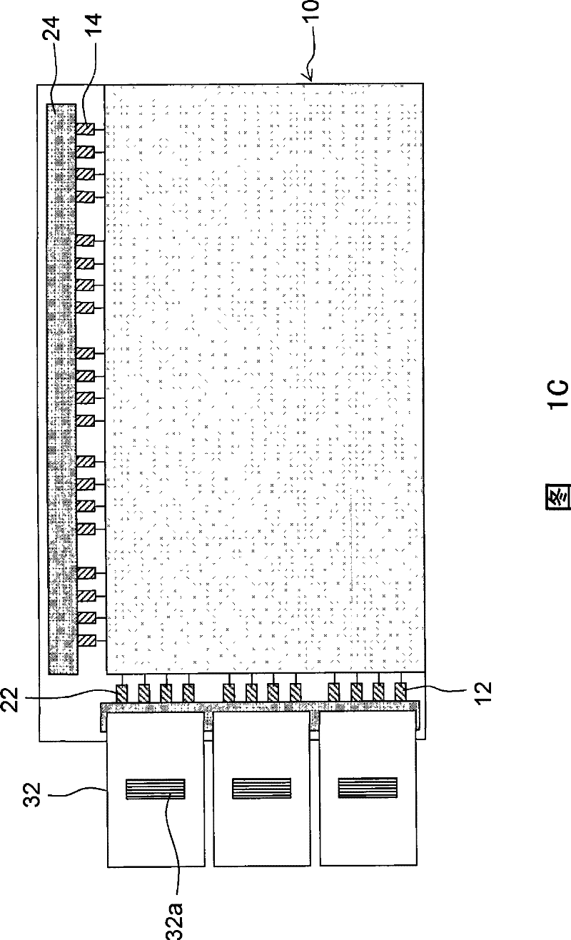 Joining method, display apparatus and display