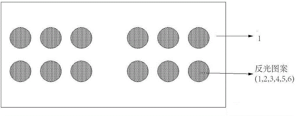 High-efficiency broad width air-permeable fancy reflection material and preparation method thereof