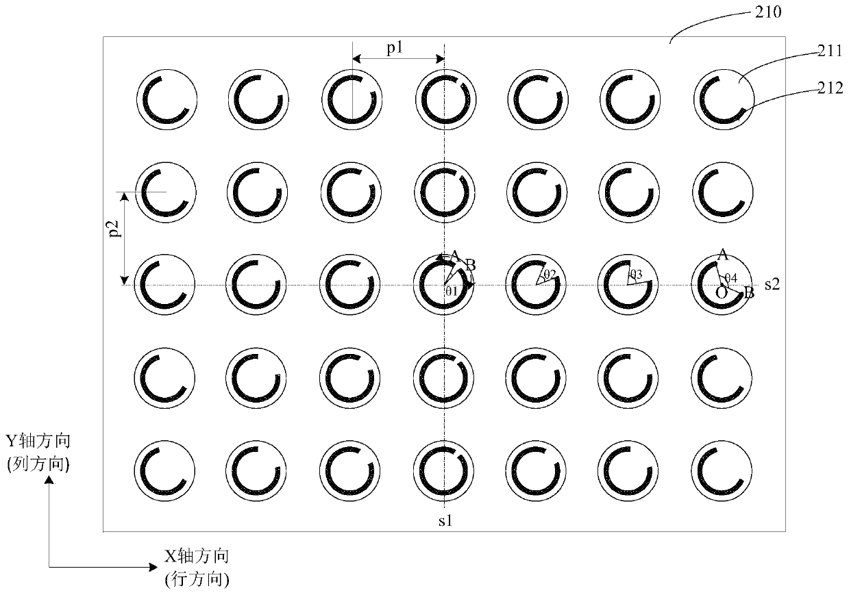 Array lens, lens antenna and electronic equipment