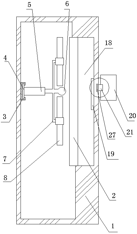 Automatically Controlled Computer Host Cooling System