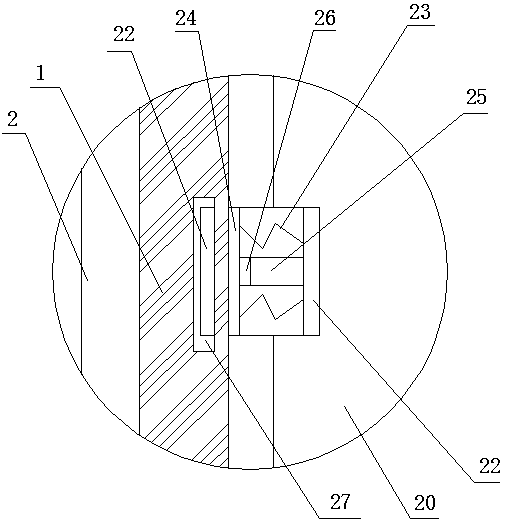 Automatically Controlled Computer Host Cooling System