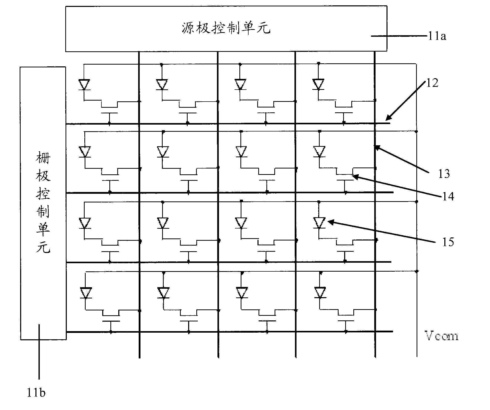 X-ray sensor and fabrication method thereof