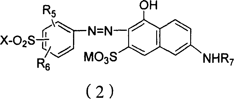 Composite active black dye for cellulose dyeing