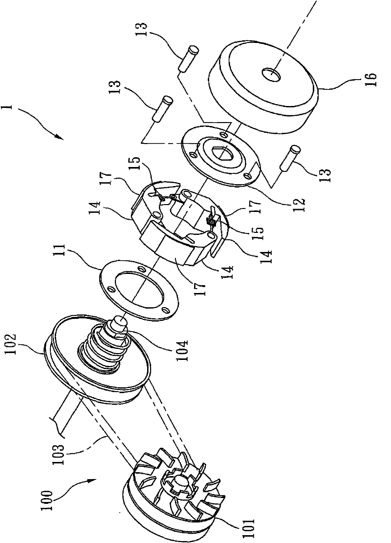 Centrifugal clutch