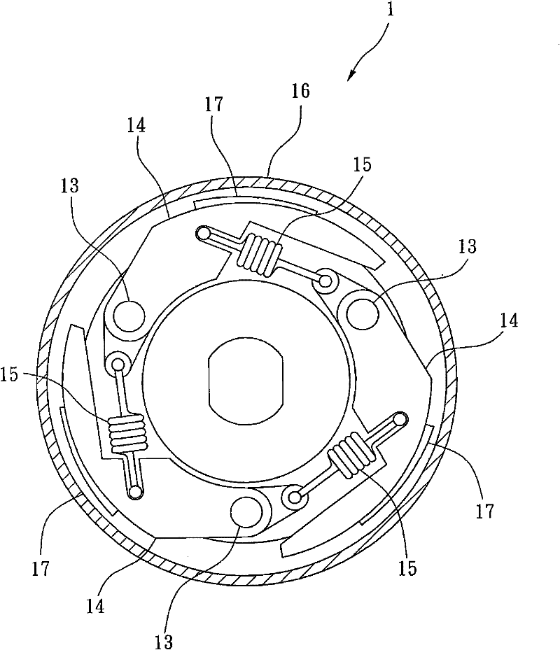 Centrifugal clutch