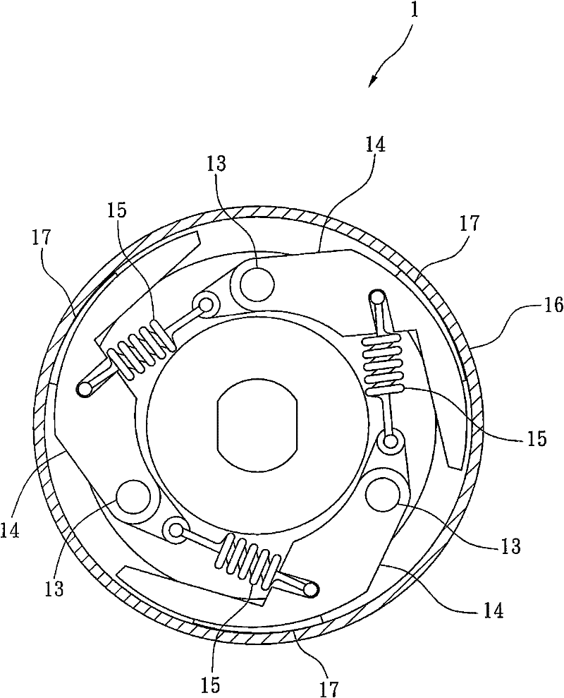 Centrifugal clutch