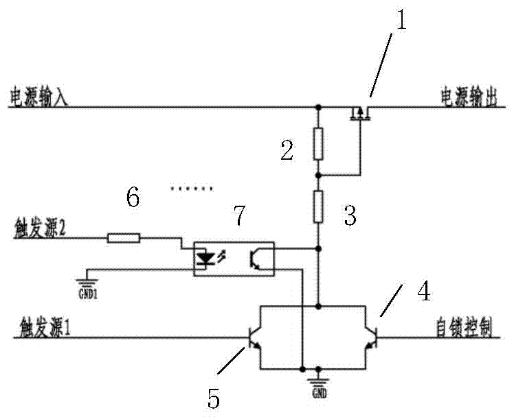 A multi-trigger source low power self-locking electronic switch